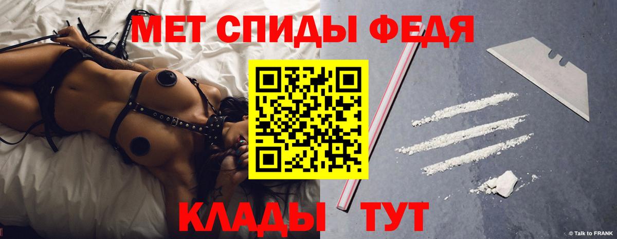 Amphetamine VHQ Красноуфимск