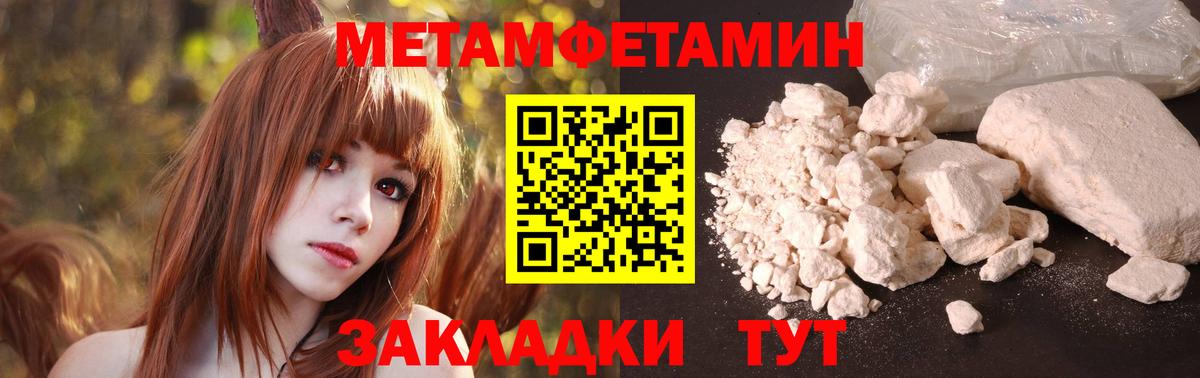 Амфетамин Розовый  АМФЕТАМИН  Красноуфимск  Вход с VPN 