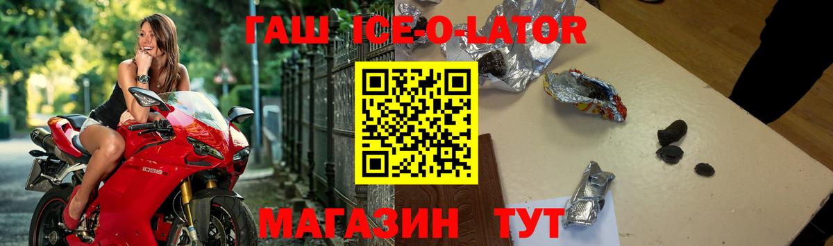 ГАШИШ индика сатива  Гашиш гарик  Красноуфимск  Вход с VPN 