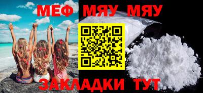 меф VHQ Ирбит