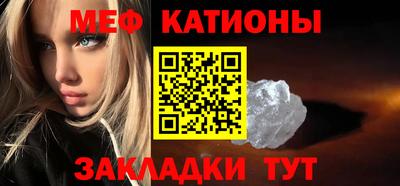 прущий лед Ипатово