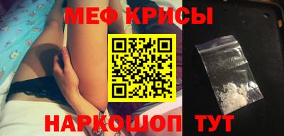 прущий лед Ипатово