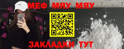 прущий лед Ипатово