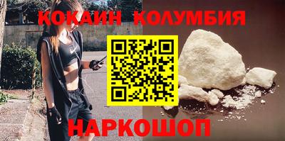 прущий лед Ипатово