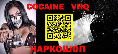 прущий лед Ипатово