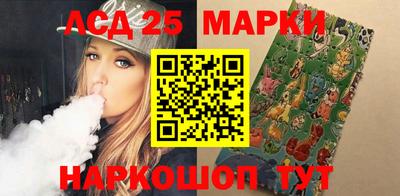 прущий лед Ипатово