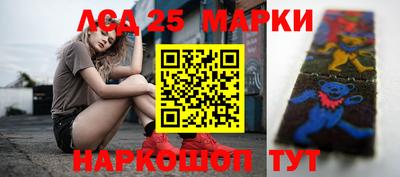 прущий лед Ипатово