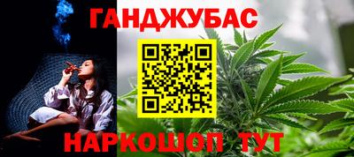 прущий лед Ипатово