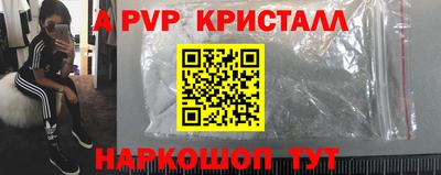 меф VHQ Ирбит
