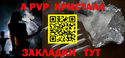меф VHQ Ирбит