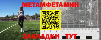мдма Изобильный