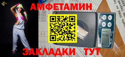 меф VHQ Ирбит
