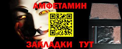 меф VHQ Ирбит