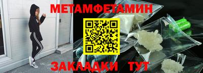 меф VHQ Ирбит