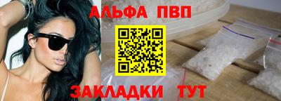 прущий лед Ипатово