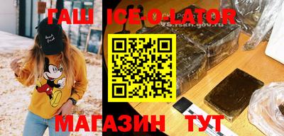 прущий лед Ипатово
