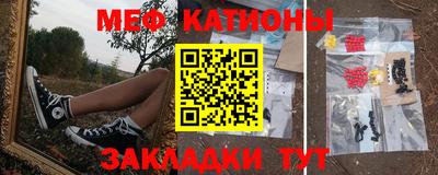 прущий лед Ипатово