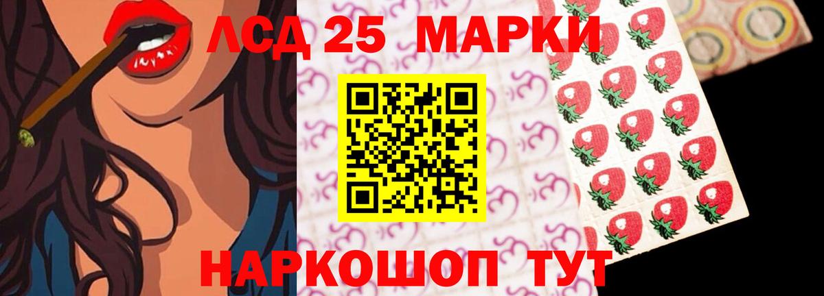 Лсд 25 экстази ecstasy  ЛСД экстази ecstasy  Красноуфимск  Вход с VPN 