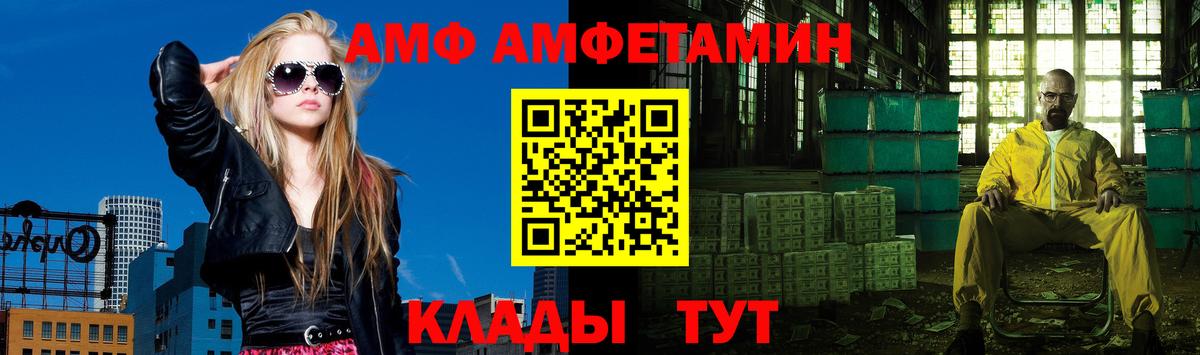 Первитин Декстрометамфетамин 99.9% Красноуфимск