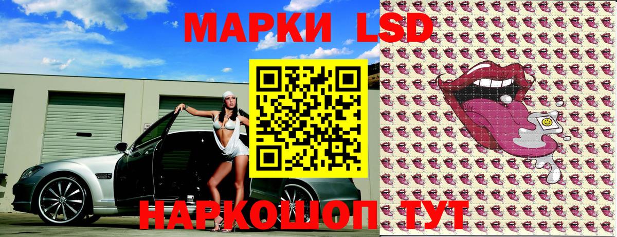 МЕФ   Экстази  НБОМе  Вход с VPN  МЕТ  Красноуфимск  ГАШИШ  Канабис  Купить наркотик  ГАШ 