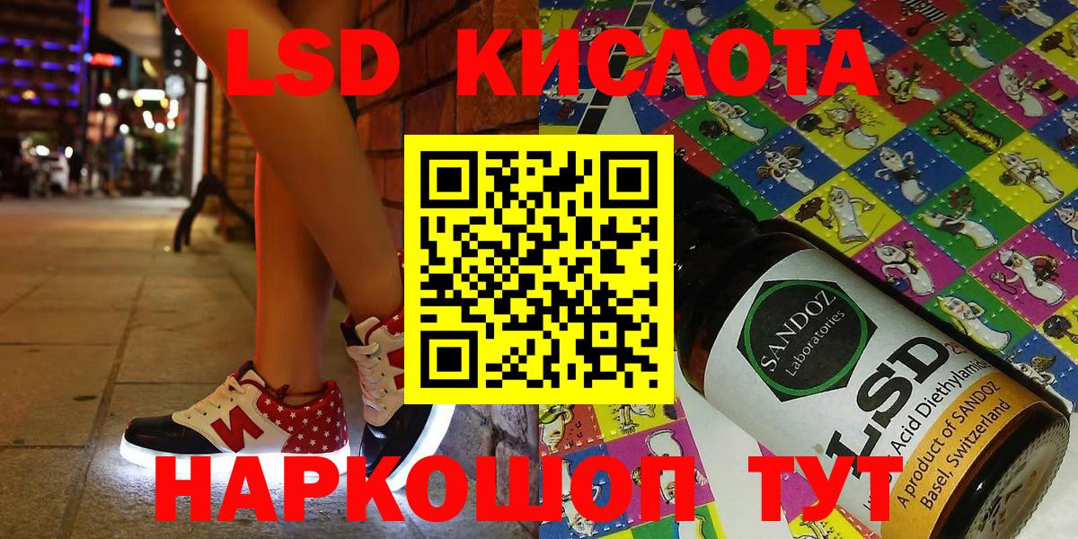 Марки 25I-NBOMe 1,5мг Красноуфимск