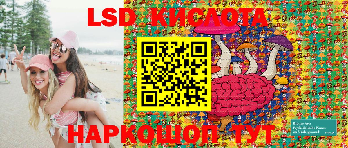 Марки N-bome  Вход с VPN  Красноуфимск  Марки NBOMe 1,8мг 
