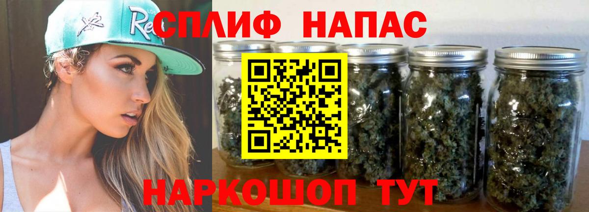 Бошки Шишки Amnesia  Канабис AK-47  Красноуфимск  Вход с VPN  Бошки марихуана AK-47 